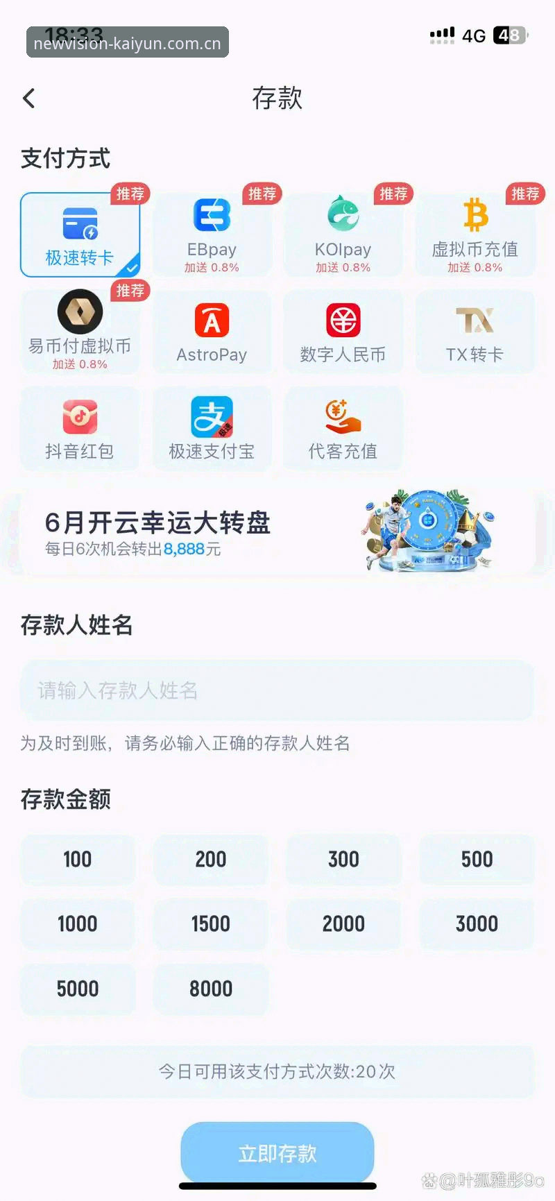 开云中国官网安装失败 开云体育平台安装失败?给球迷的完整排障手册与实用指南