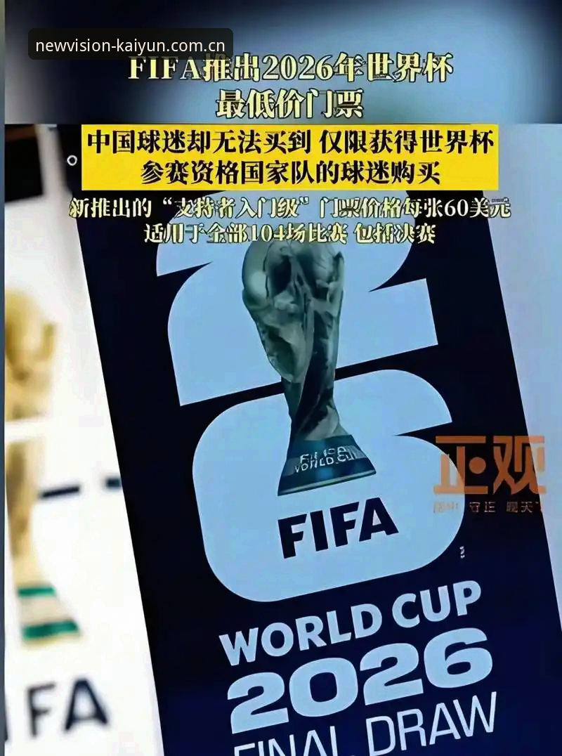 开云 CN 登录使用技巧 7000美元站票 vs 28万场边席:NBA总决赛门票的疯狂与冷静