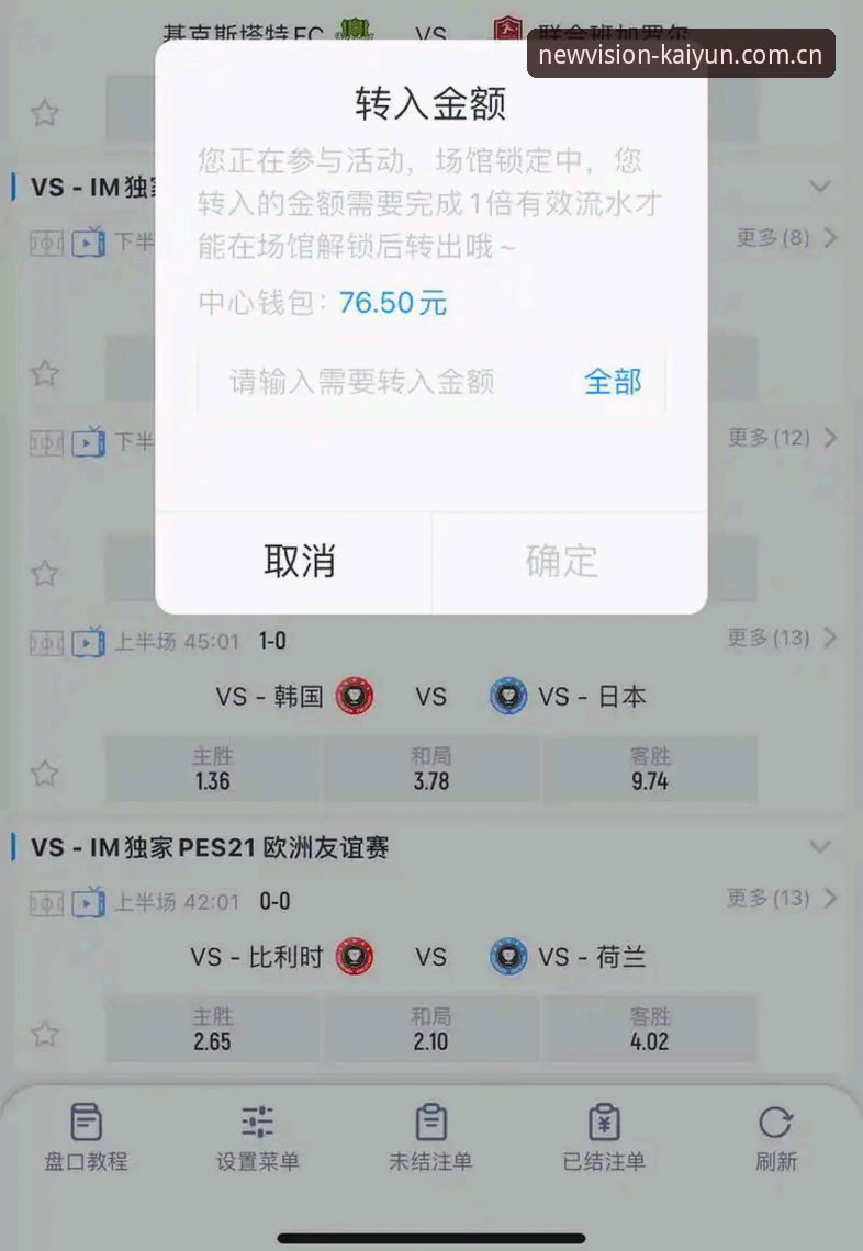 开云中国官网 开云体育平台APP使用教程:五大疑问一次讲透
