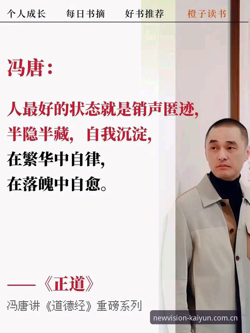 开云中国官网推荐 避开3个雷区,才是高效获取开云中国官网推荐的正道