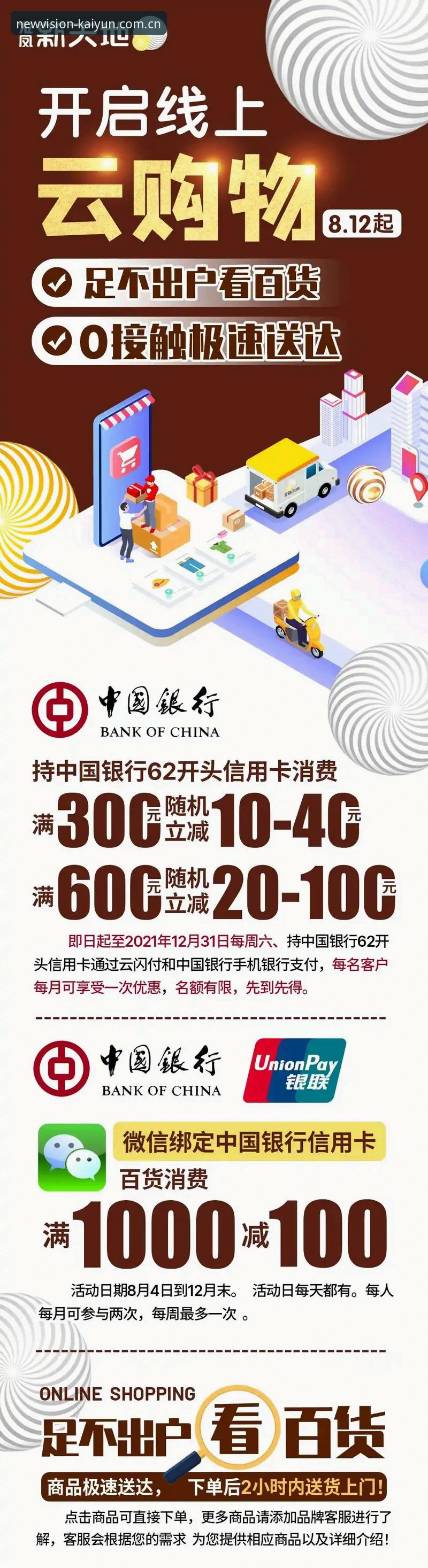 开云中国官网 揭秘开云中国官网背后的技术逻辑:你踩过这些坑吗?