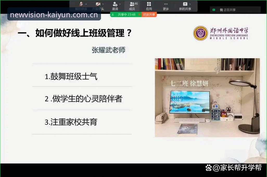 以匠心开新境 APP 开云体育 vs 以匠心开新境APP:老球迷的真实选择对比