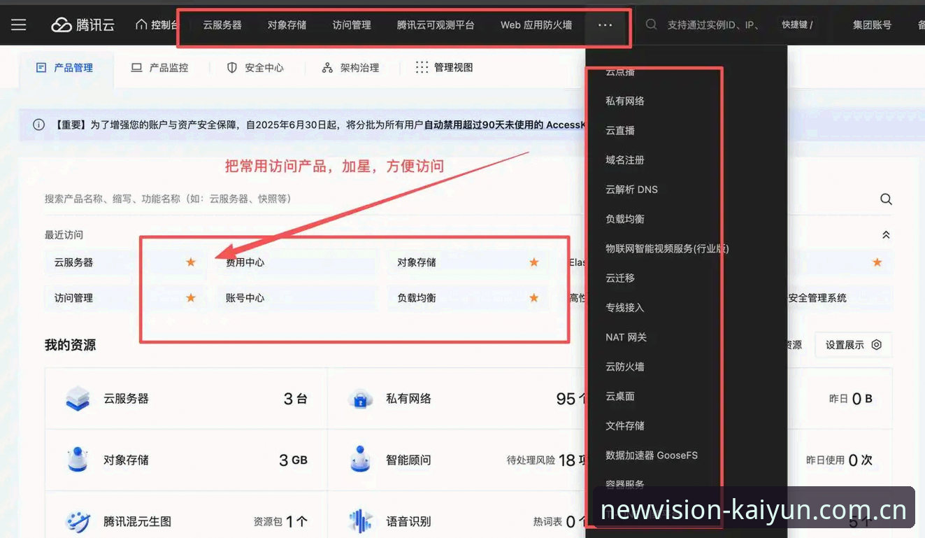 开云 CN 登录iOS版 开云 CN 登录iOS版详解:从卡顿到秒进,我这个老球迷是怎么调教的