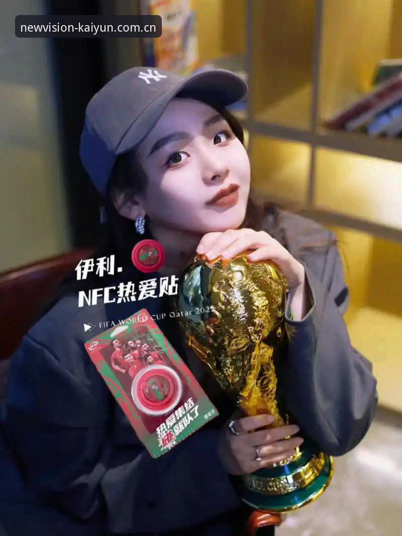 开云中国官网体验手记：一个足球老炮眼中的数据革命 vs 传统观赛模式