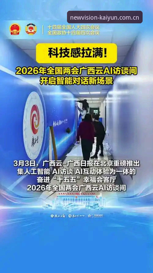2026开云中国官网使用教程：从避开三个致命错误开始