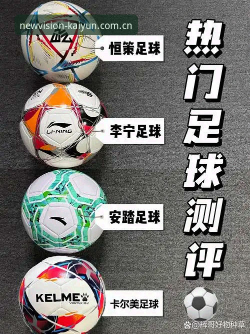以匠心开新境体育资讯 足球资讯怎么选?我为什么盯上了“以匠心开新境体育资讯”?